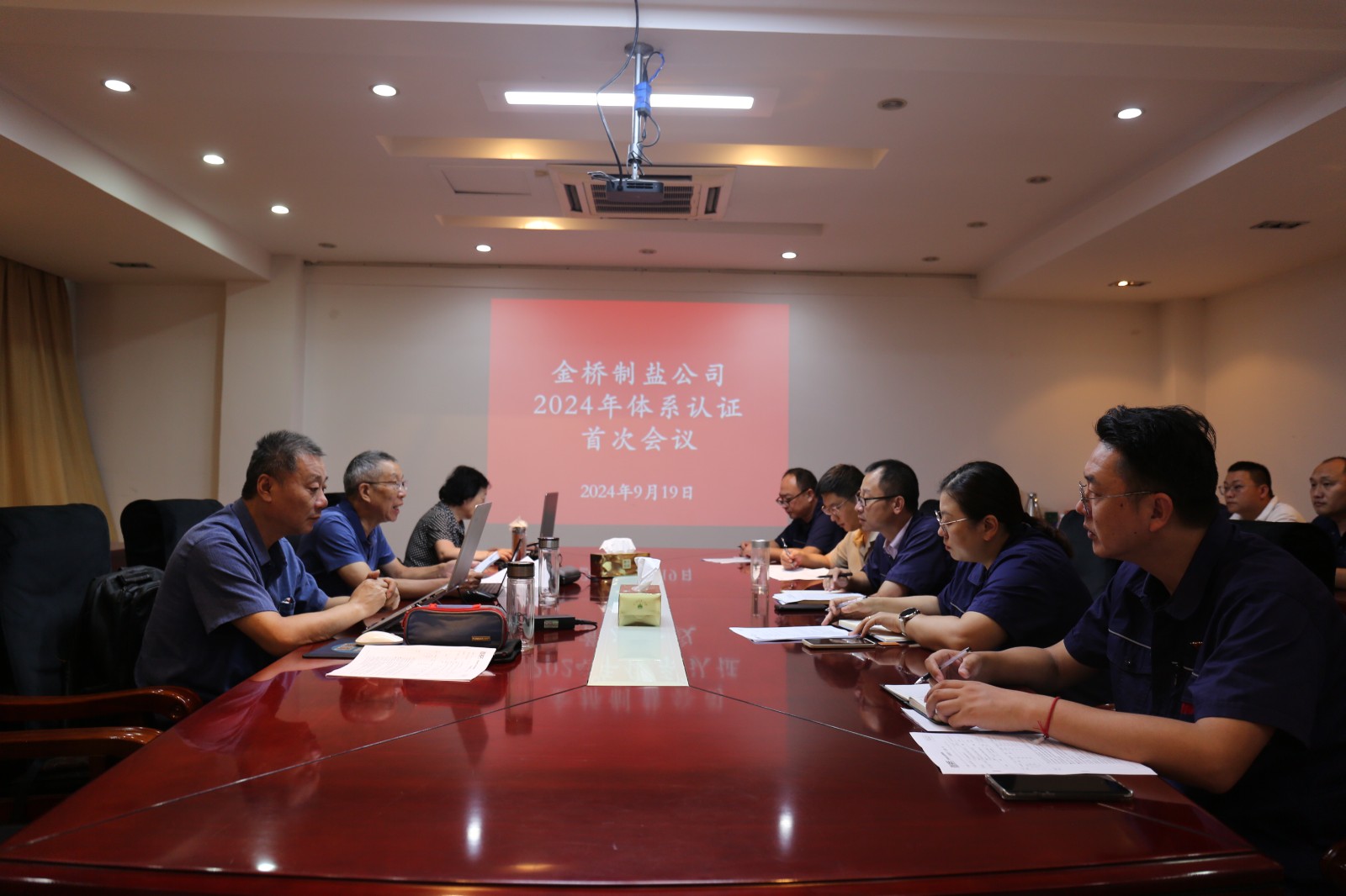 近日，金橋制鹽公司通過北京世標認證中心審核，給予食品安全管理體系、環(huán)境管理體系和職業(yè)健康安全管理體系認證“保持認證資格”的監(jiān)督審核結論，給予質(zhì)量管理體系認證“再次注冊”的再認證審核結論。通過審核，是對公司精細化管理成果的檢驗，促進公司內(nèi)控管理水平持續(xù)提升。（李曉月）